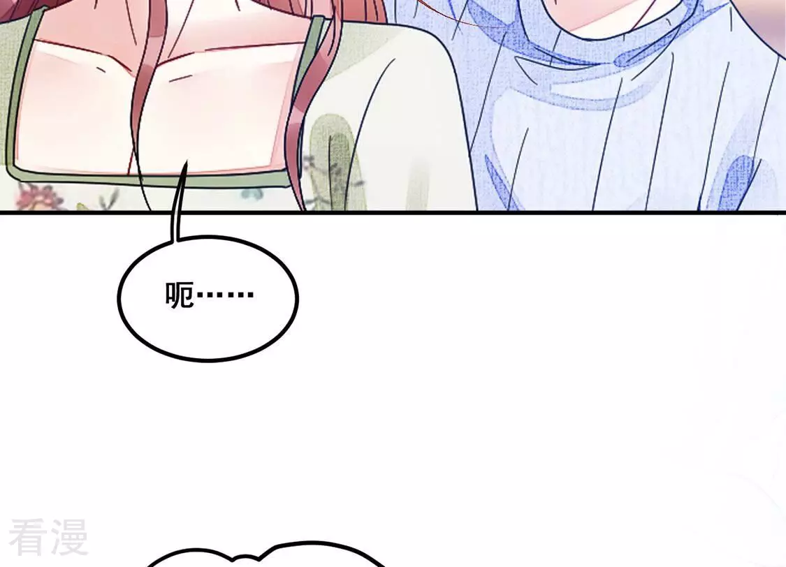 第74话 姐姐不要生我气(1/2)-第75话