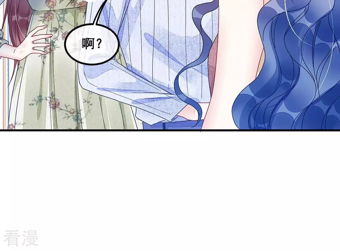 第74话 姐姐不要生我气(1/2)-第75话