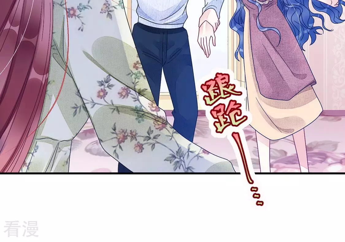 第76话 胡闹！放开她！(1/2)-第77话