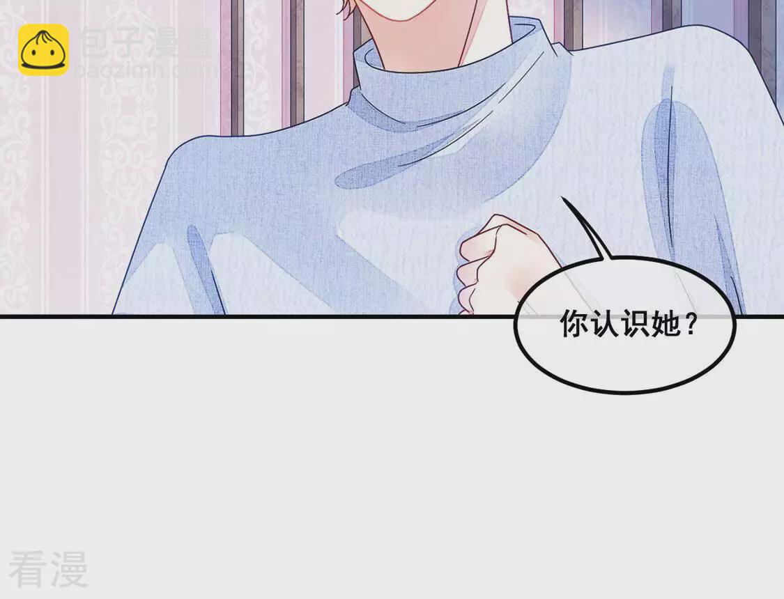 第76话 胡闹！放开她！(1/2)-第77话