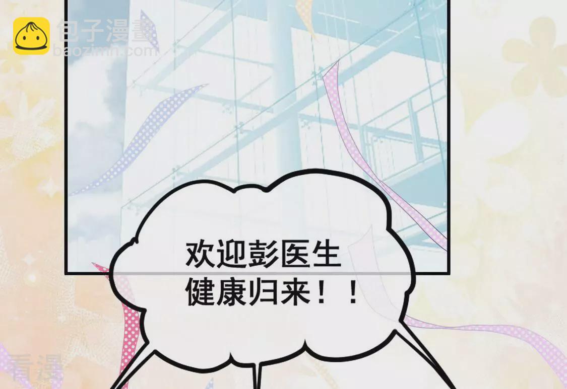 第78话 再次靠近你(1/2)-第79话