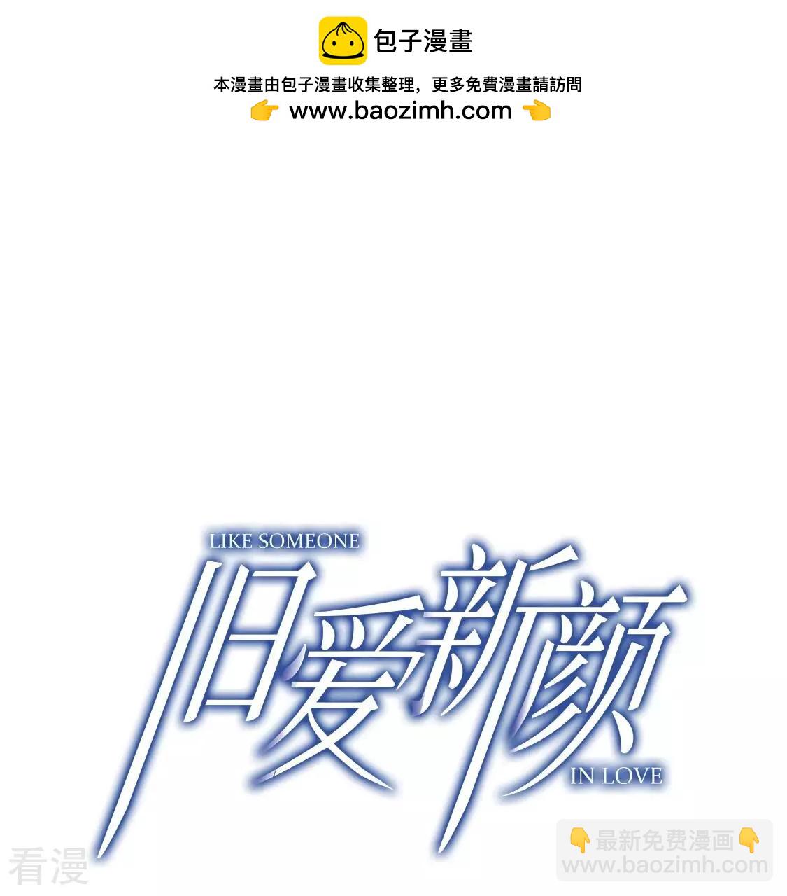 第78话 再次靠近你(1/2)-第79话