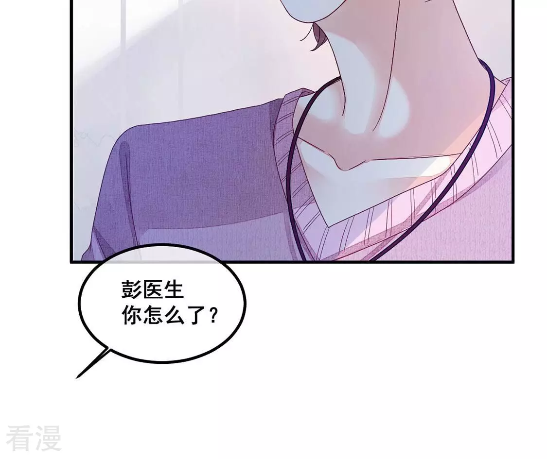 第78话 再次靠近你(1/2)-第79话