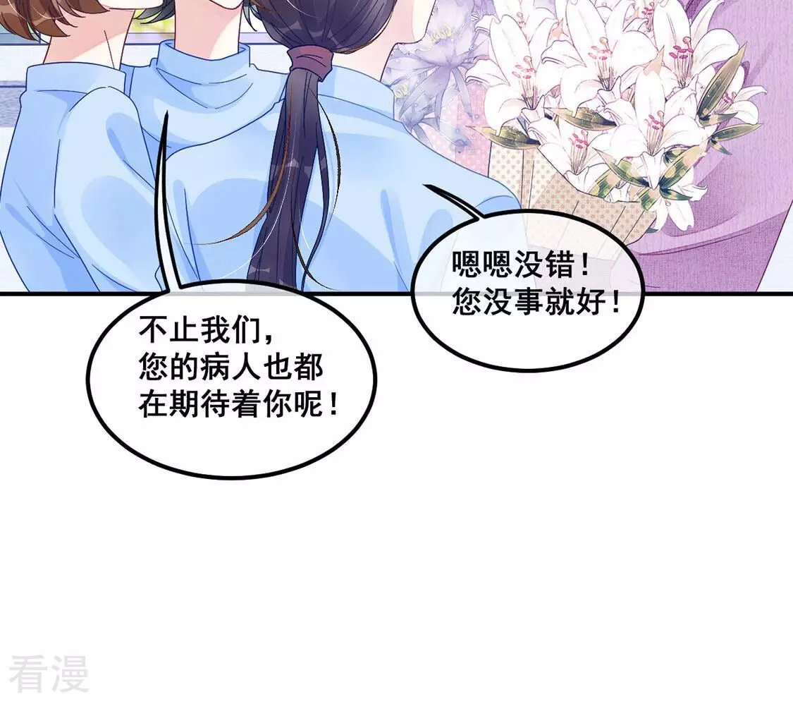 第78话 再次靠近你(1/2)-第79话