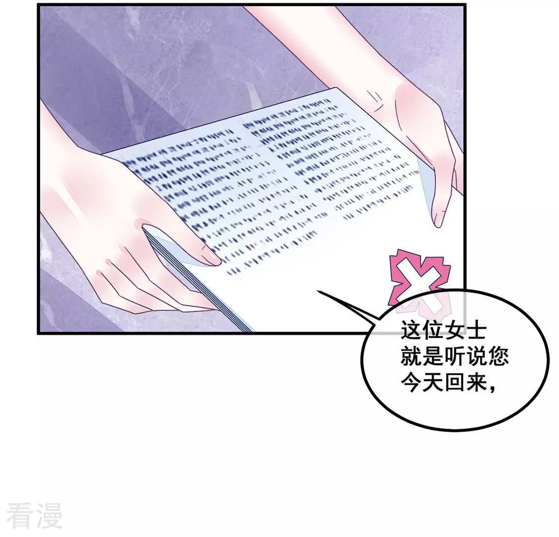 第78话 再次靠近你(1/2)-第79话