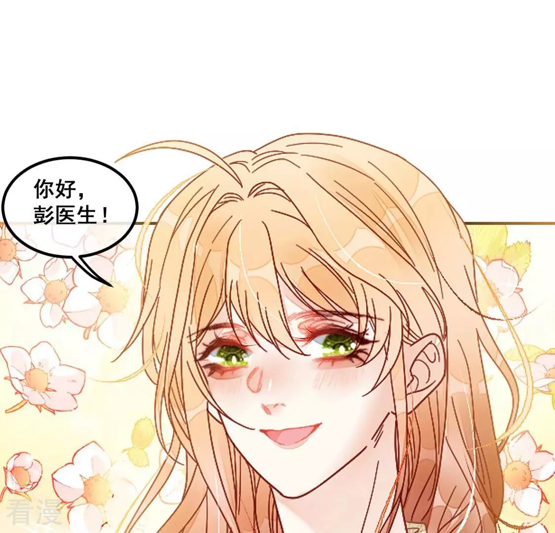 第78话 再次靠近你(1/2)-第79话