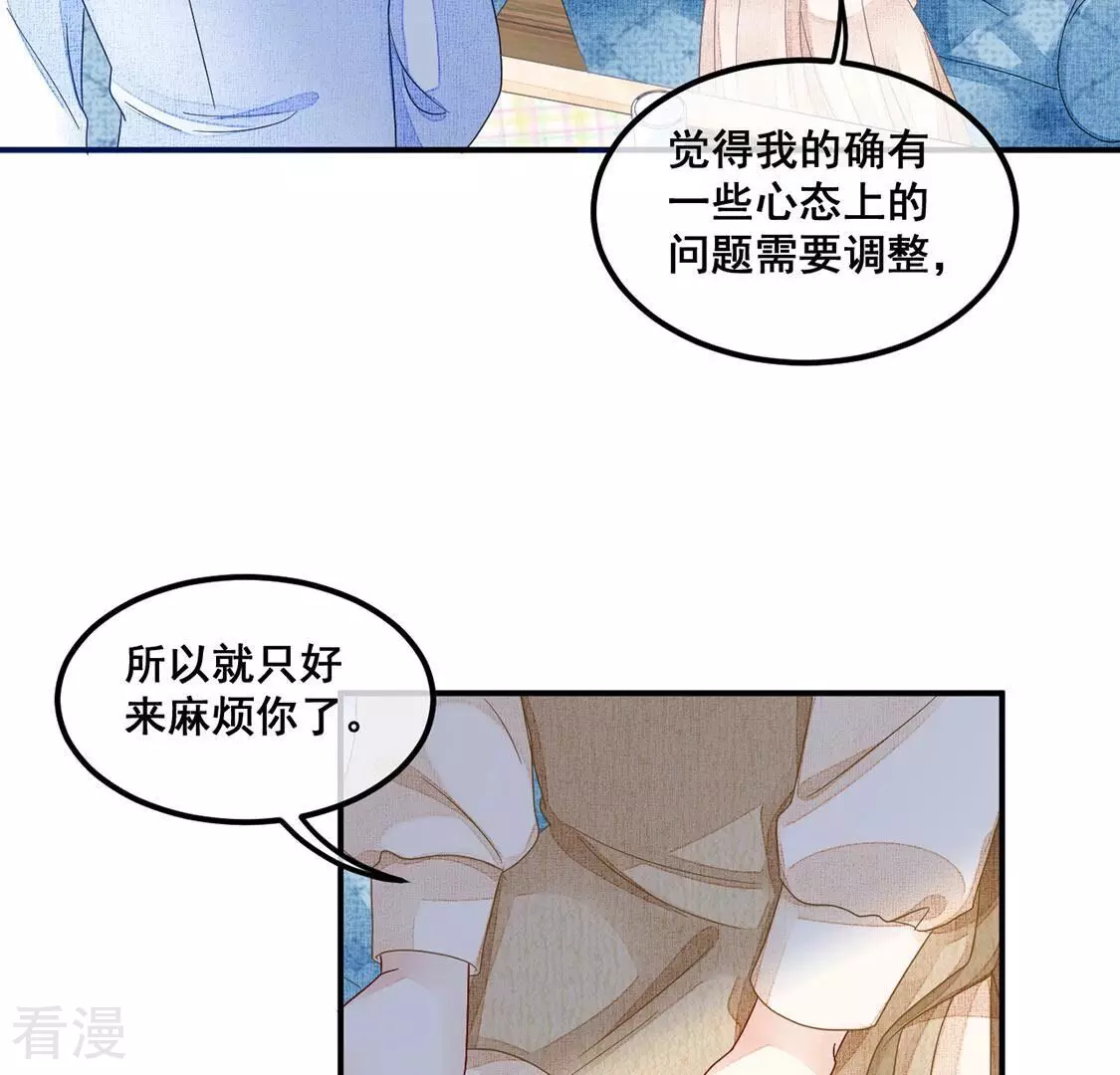 第78话 再次靠近你(1/2)-第79话