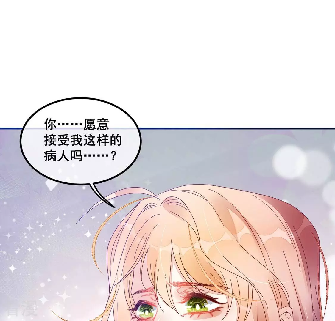 第78话 再次靠近你(1/2)-第79话