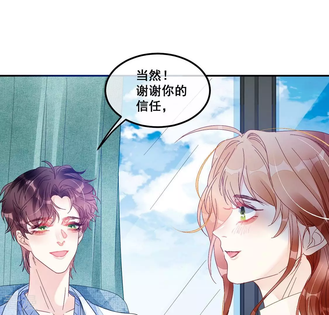 第78话 再次靠近你(1/2)-第79话