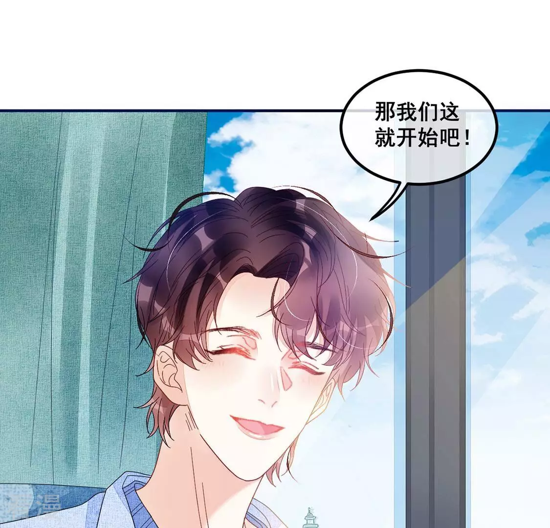 第78话 再次靠近你(1/2)-第79话