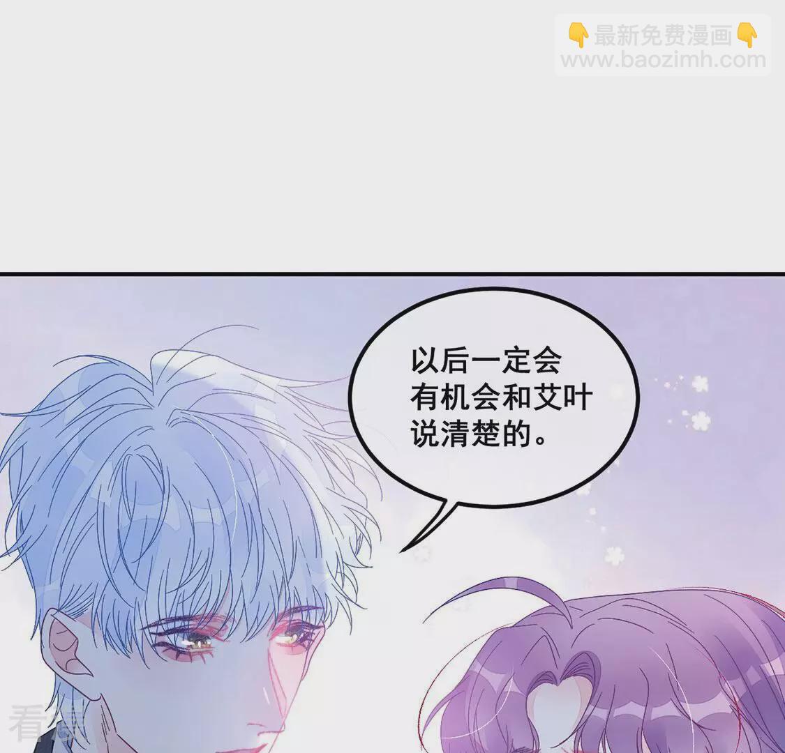 第78话 再次靠近你(1/2)-第79话