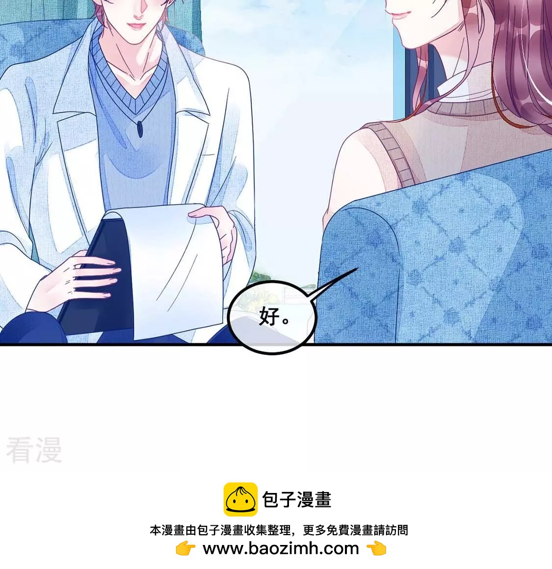 第78话 再次靠近你(1/2)-第79话