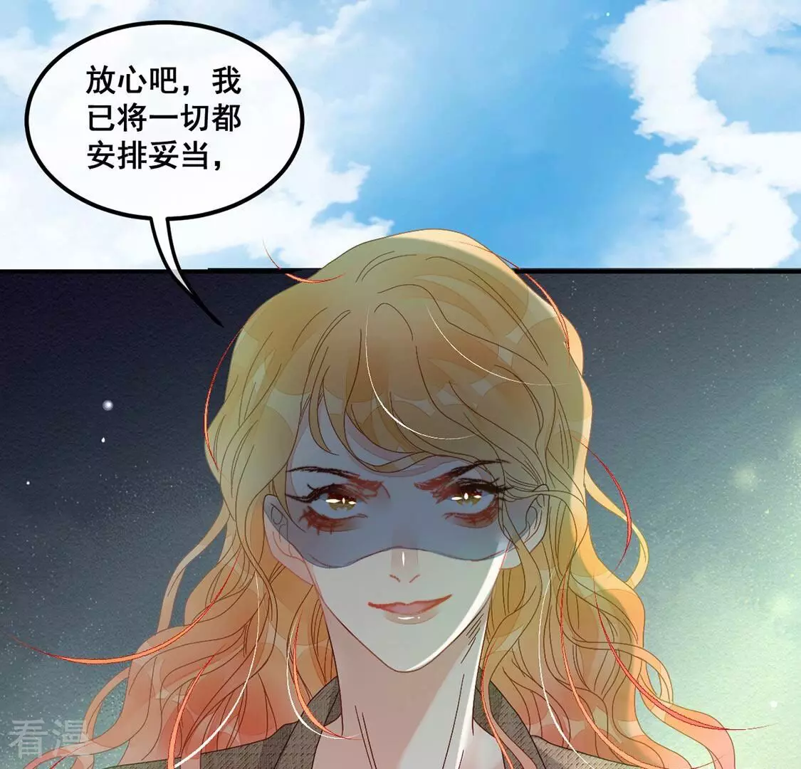 第80话 回应你的爱(1/2)-第81话