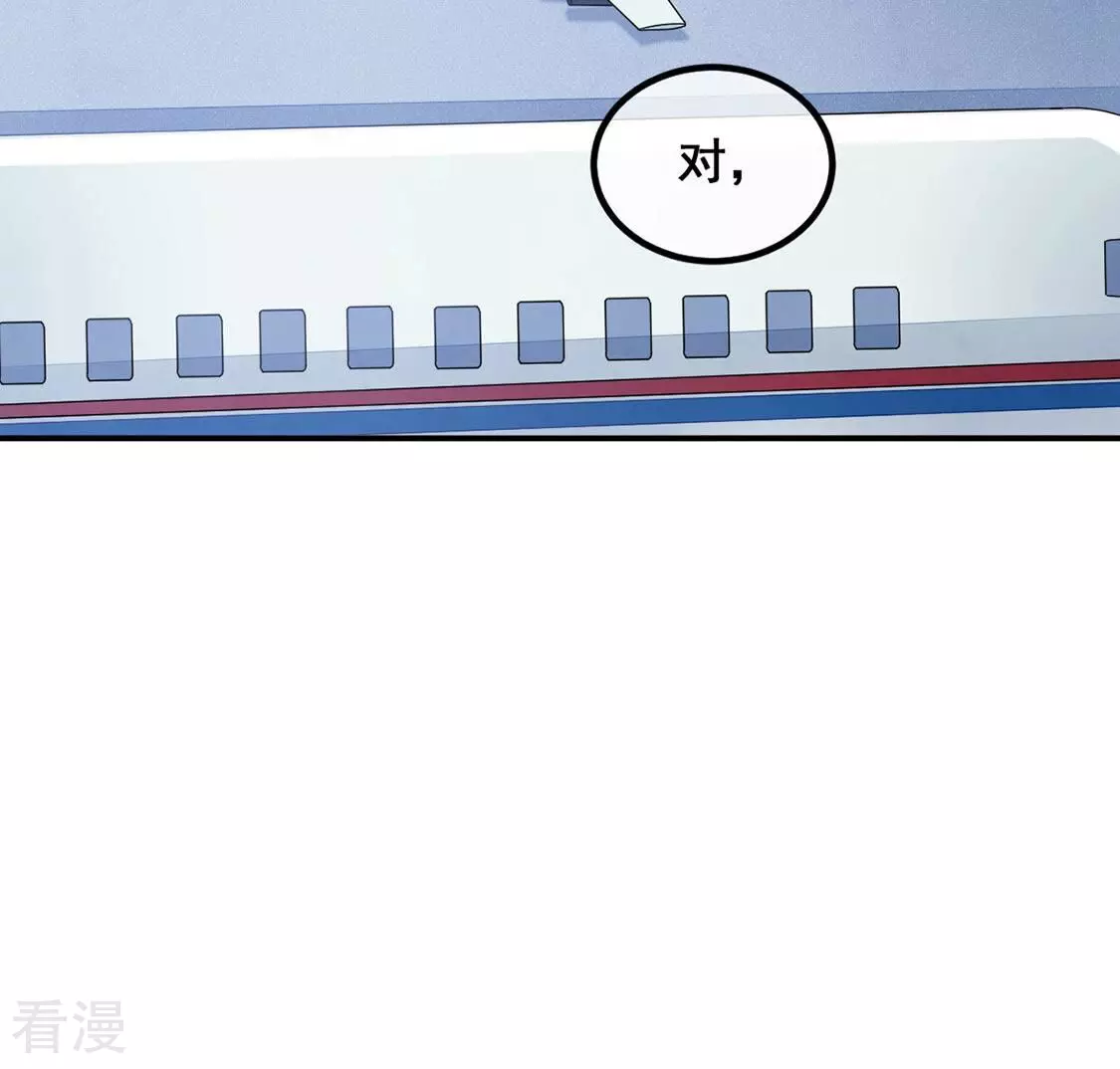 第80话 回应你的爱(1/2)-第81话