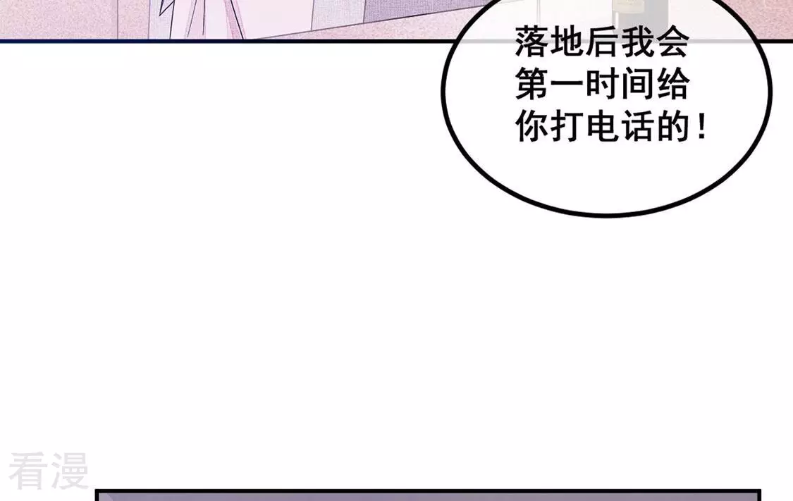第80话 回应你的爱(1/2)-第81话
