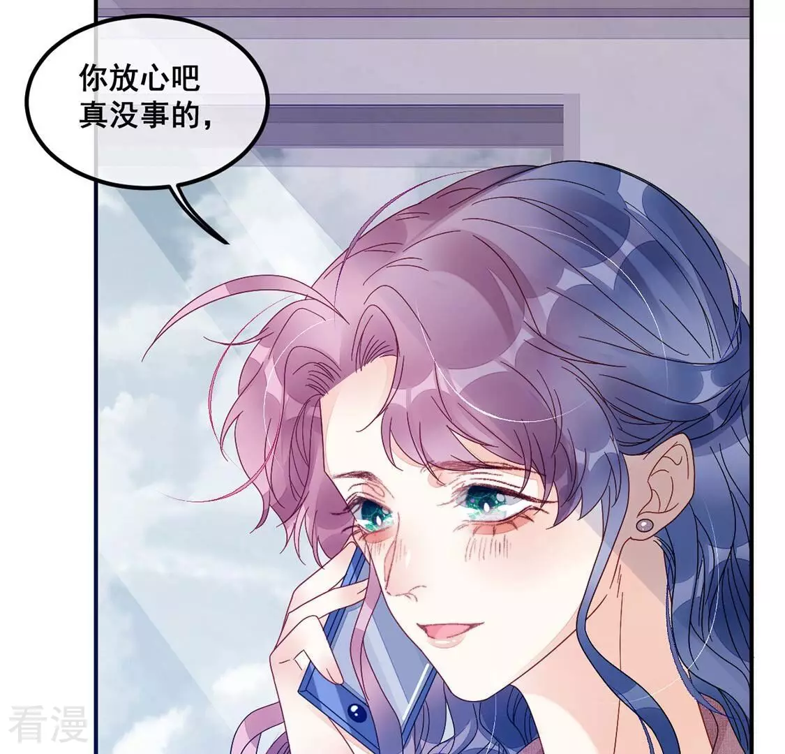 第80话 回应你的爱(1/2)-第81话