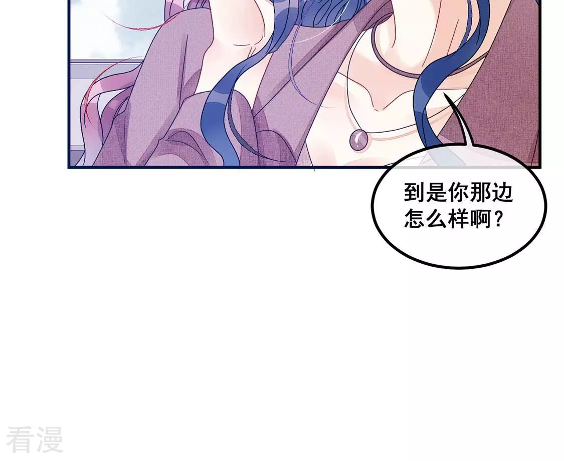 第80话 回应你的爱(1/2)-第81话