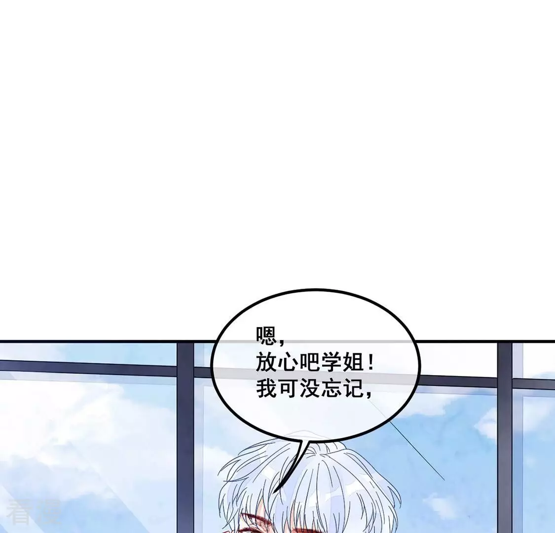 第80话 回应你的爱(1/2)-第81话