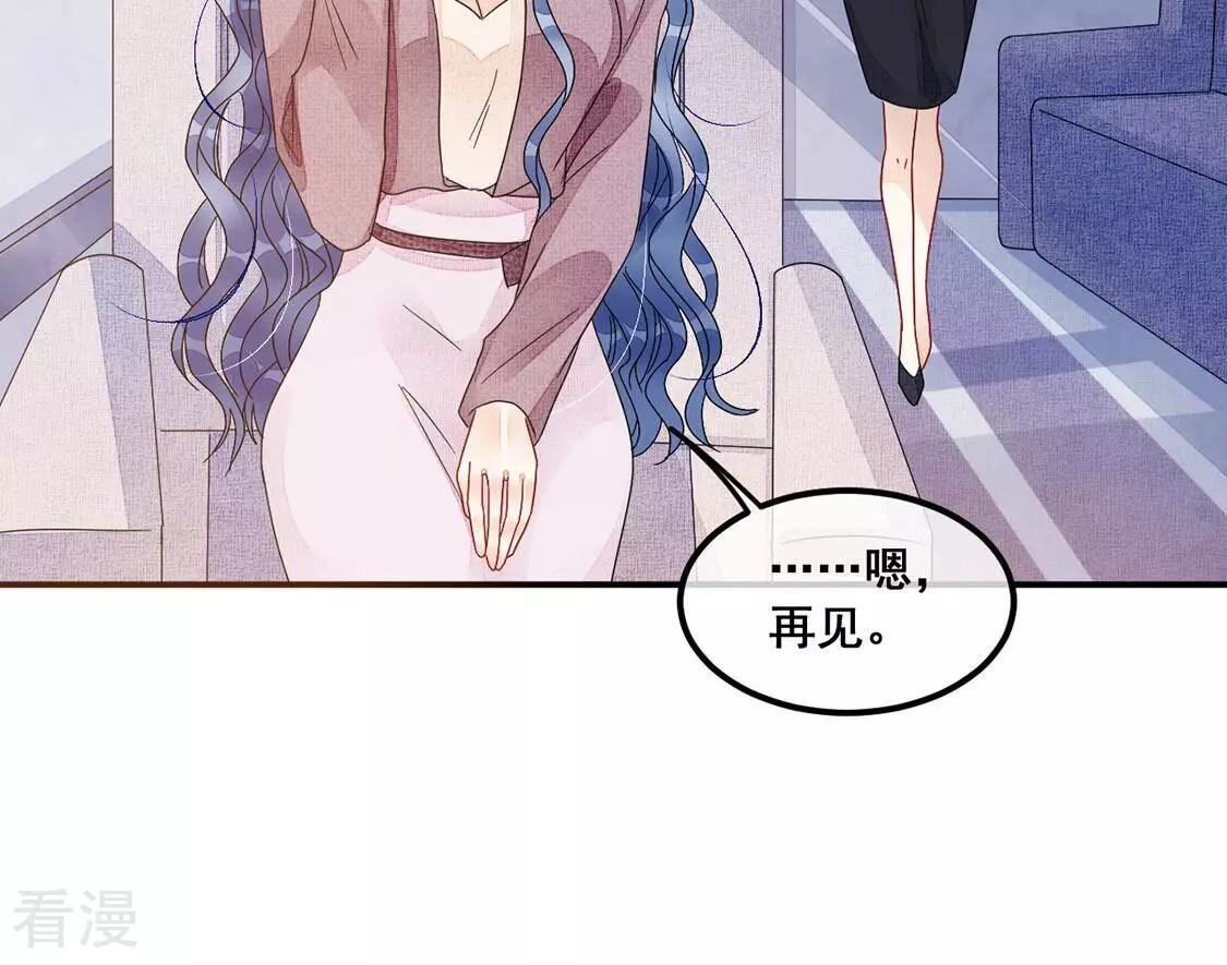 第80话 回应你的爱(1/2)-第81话