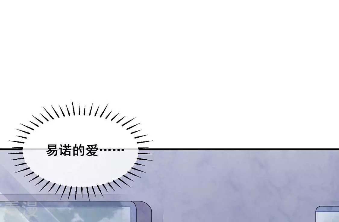 第80话 回应你的爱(1/2)-第81话