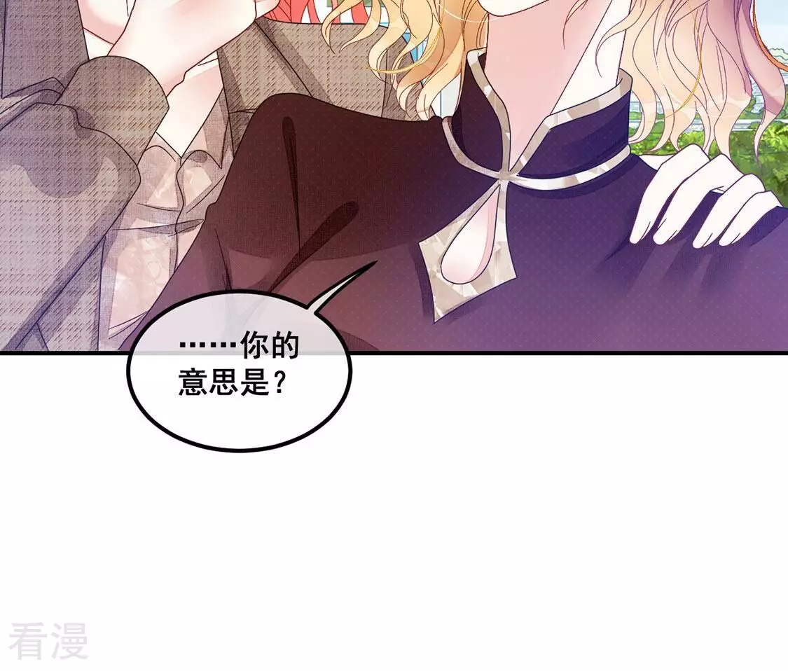 第80话 回应你的爱(1/2)-第81话