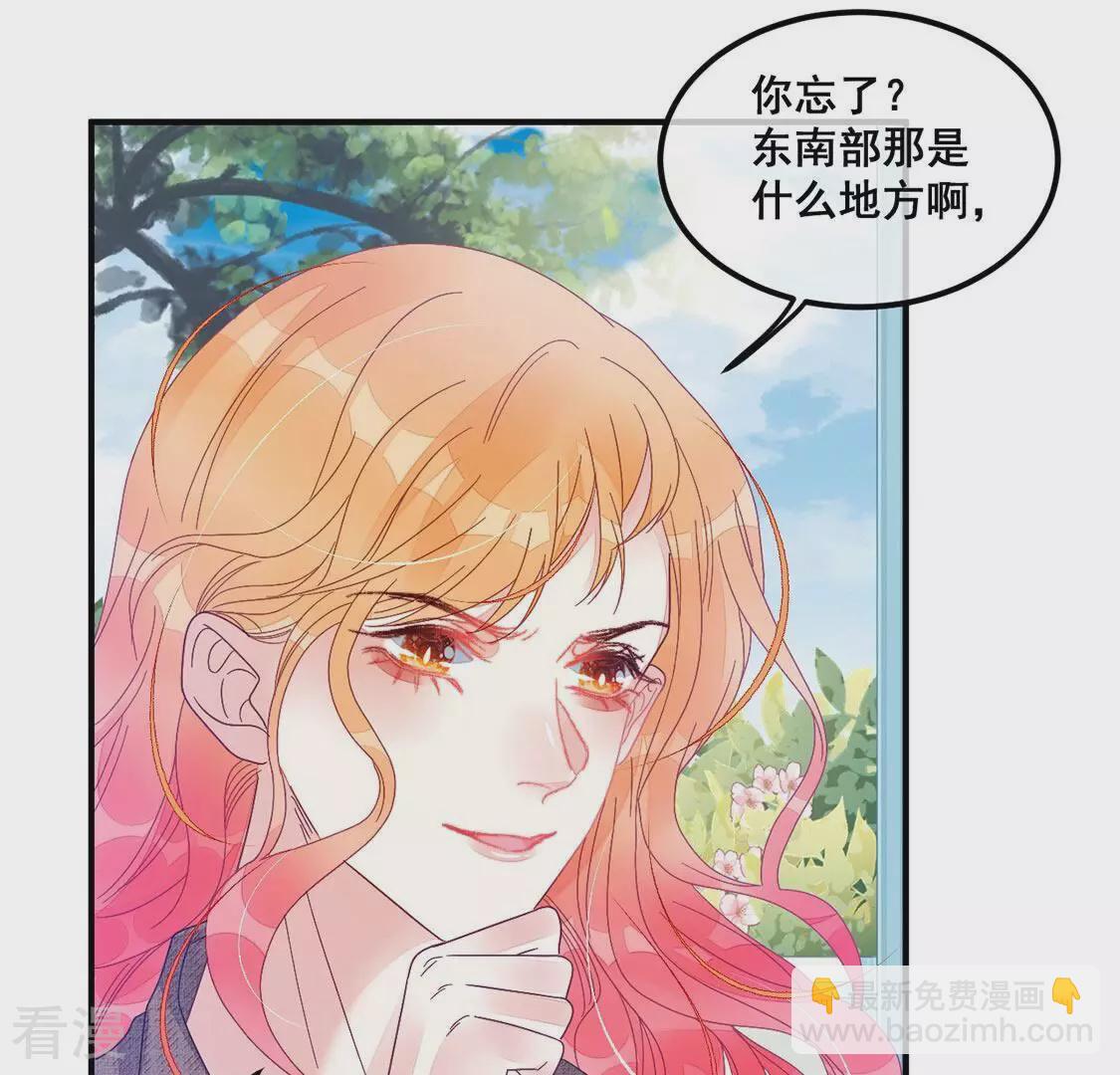 第80话 回应你的爱(1/2)-第81话