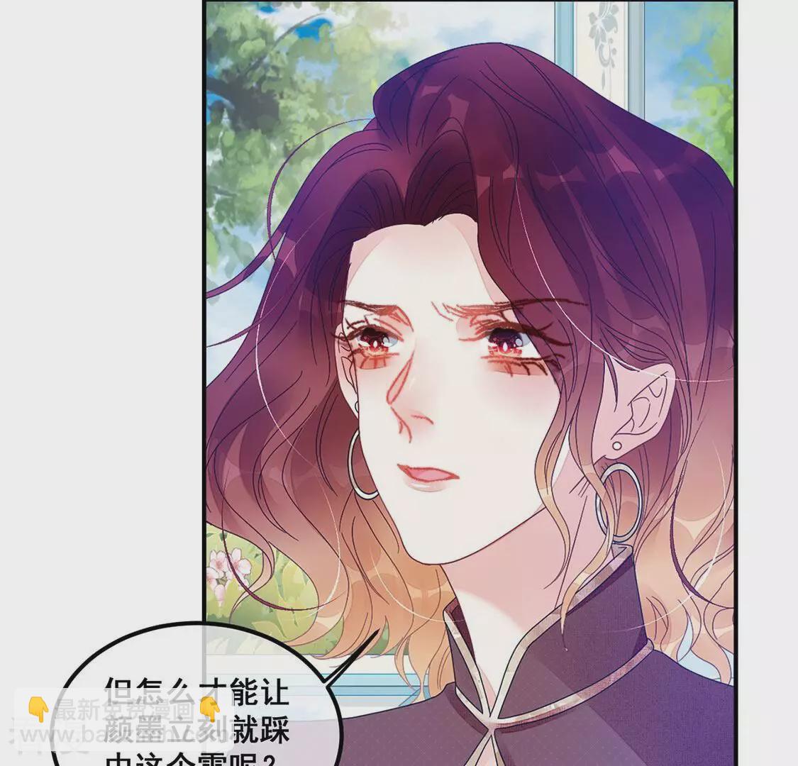 第80话 回应你的爱(1/2)-第81话