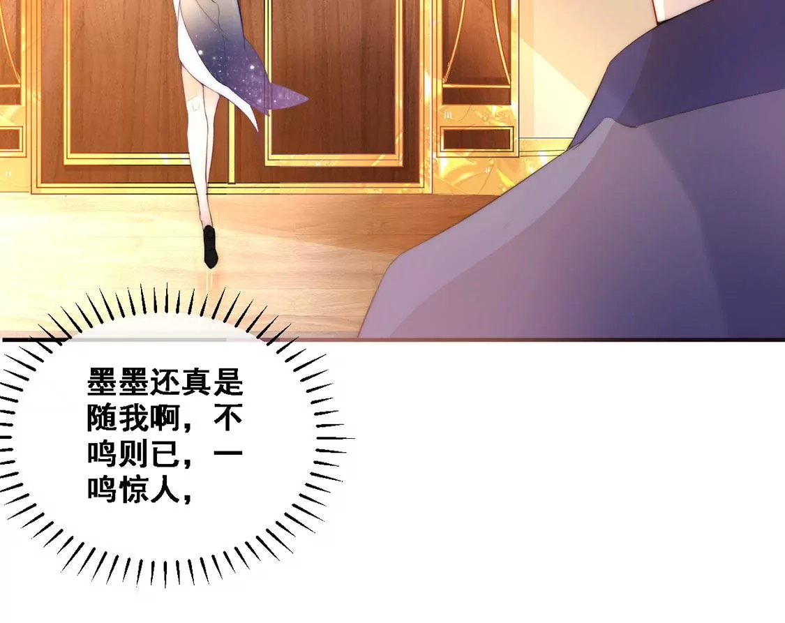 第8话 厨神降临(1/2)-第9话