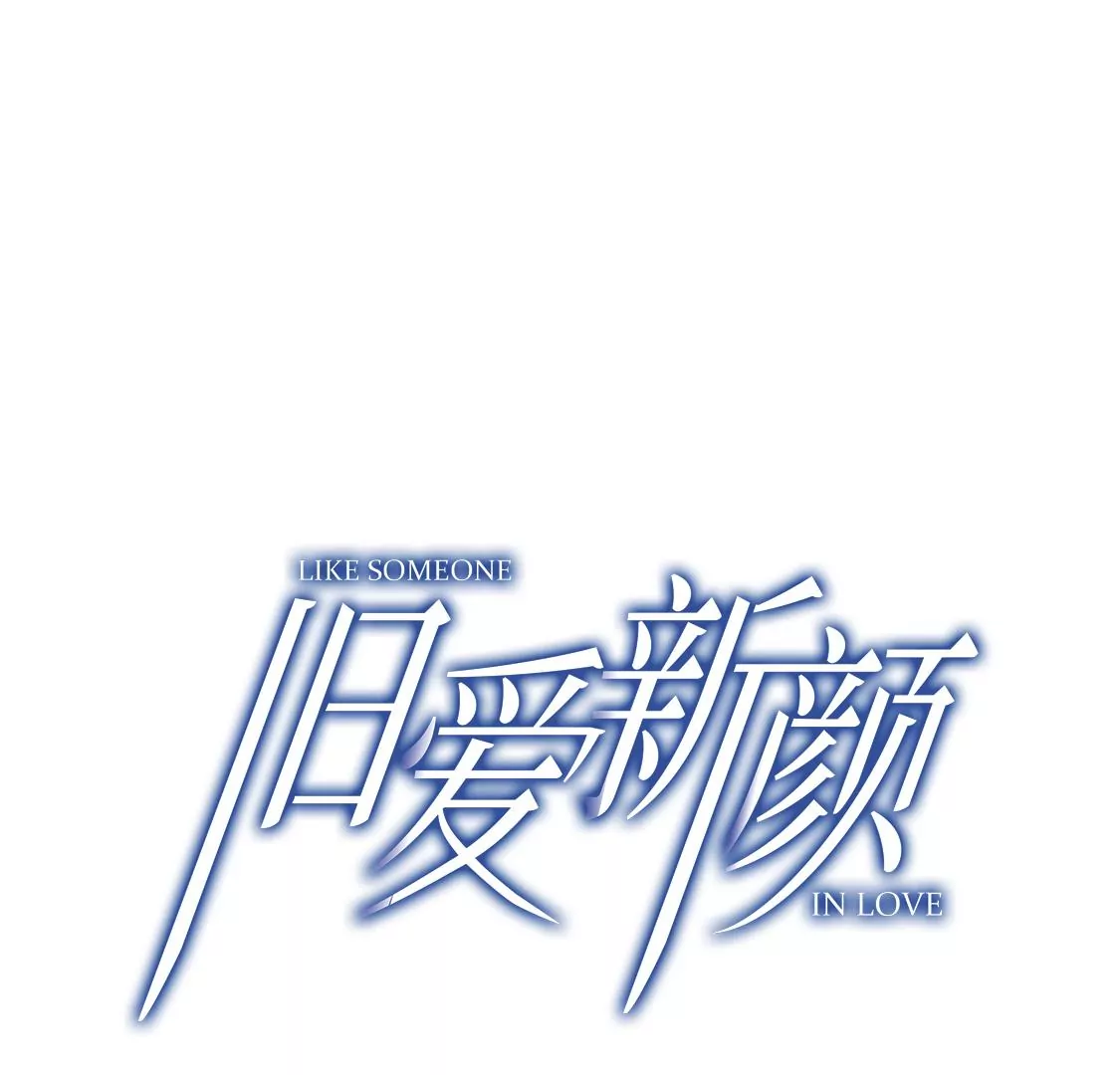 第8话 厨神降临(1/2)-第9话