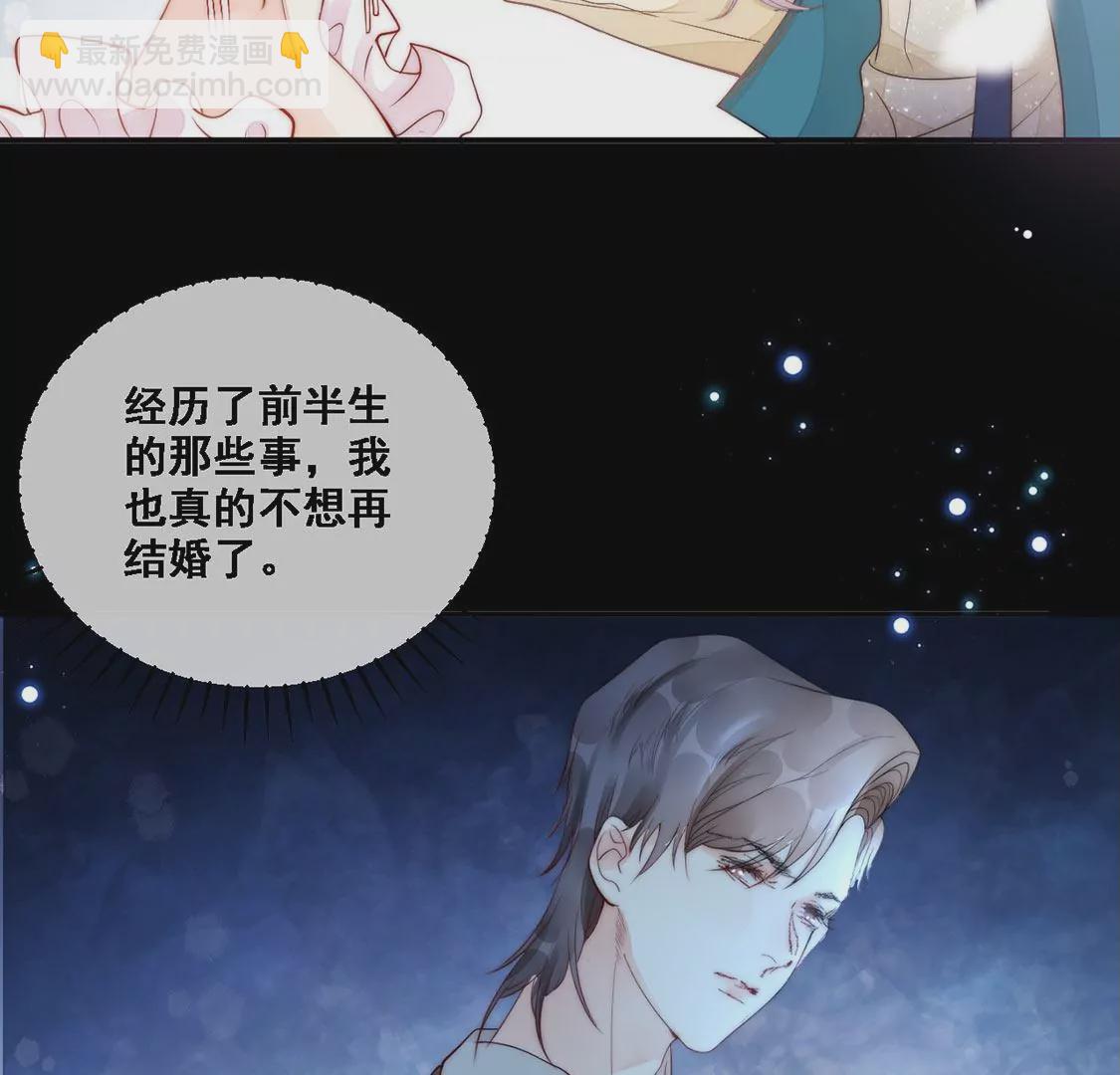 第8话 厨神降临(1/2)-第9话