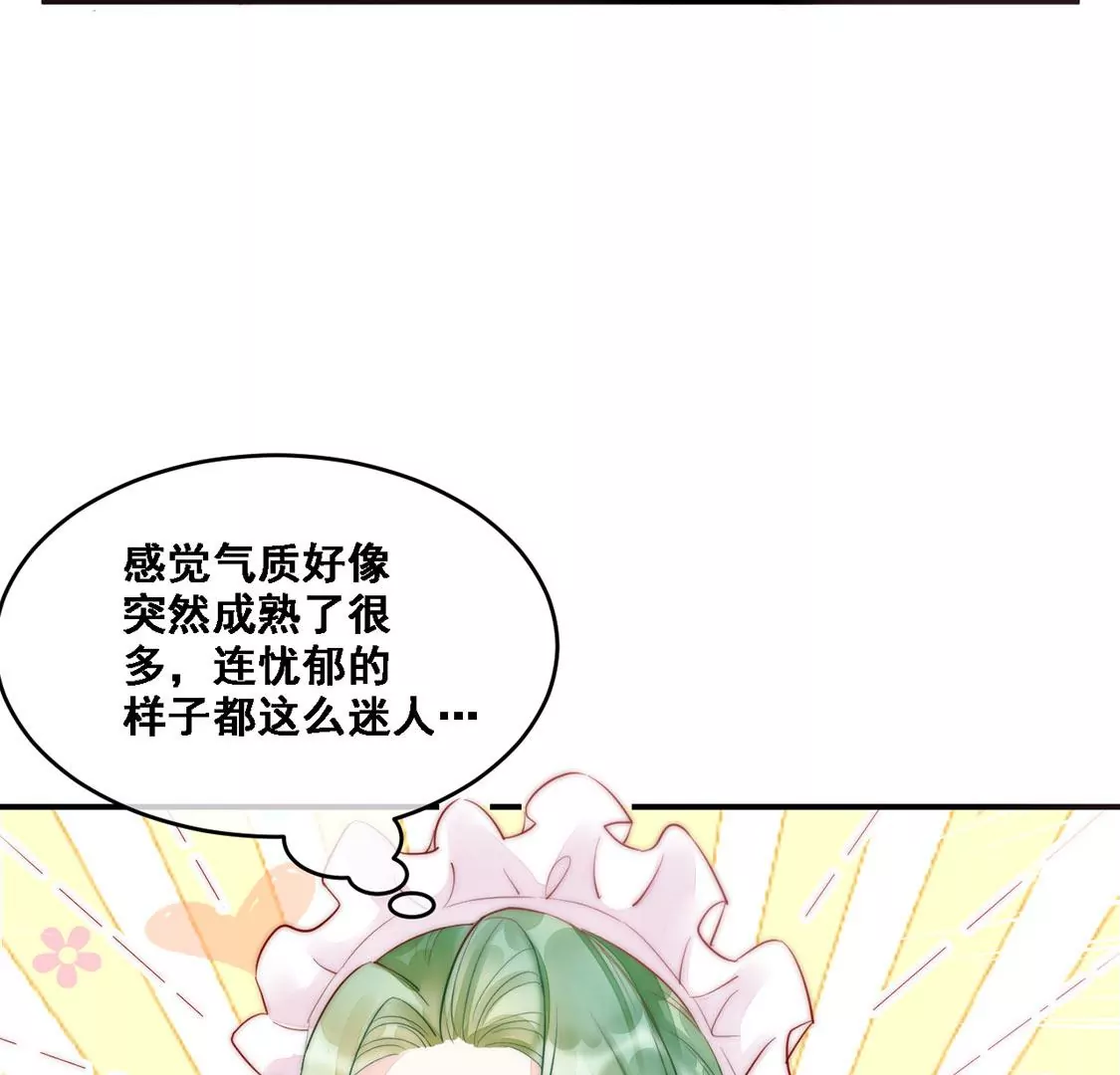 第8话 厨神降临(1/2)-第9话