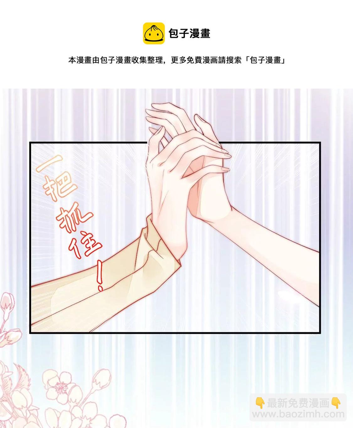 第8话 厨神降临(1/2)-第9话