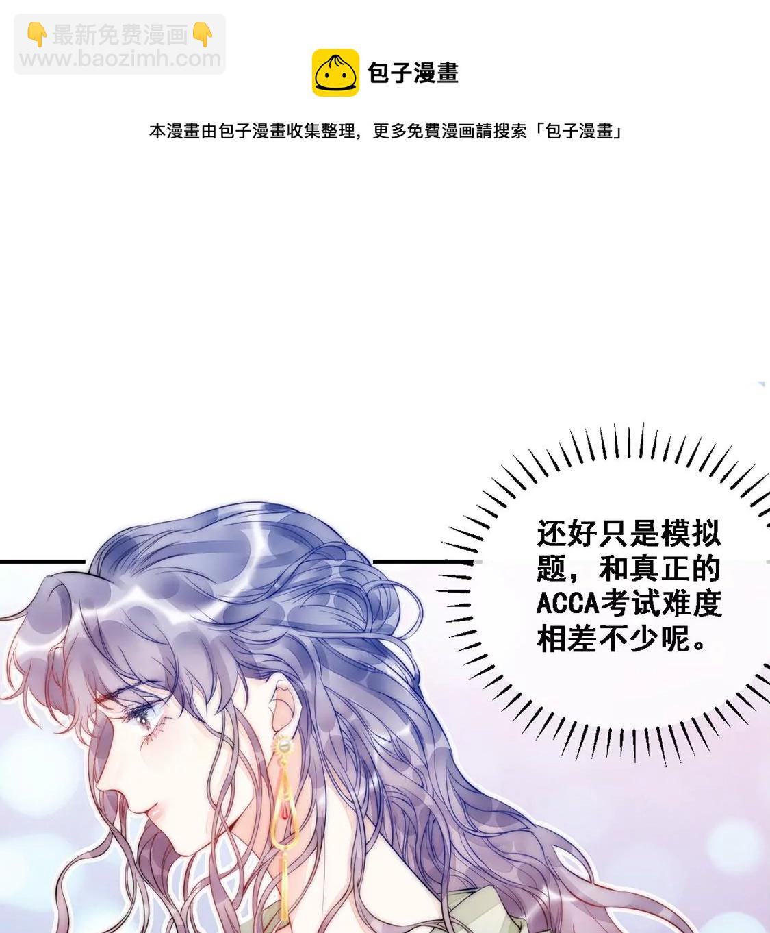 第8话 厨神降临(1/2)-第9话