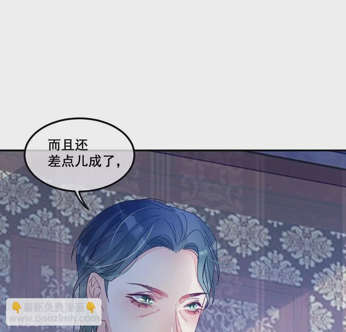 第82话 反派暗流涌动(1/2)-第83话
