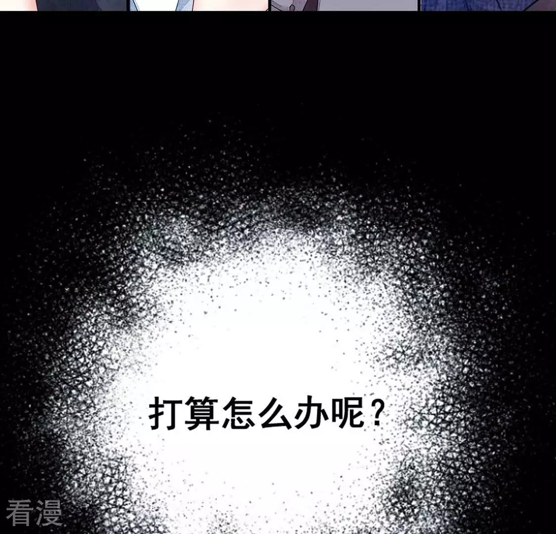 第82话 反派暗流涌动(1/2)-第83话