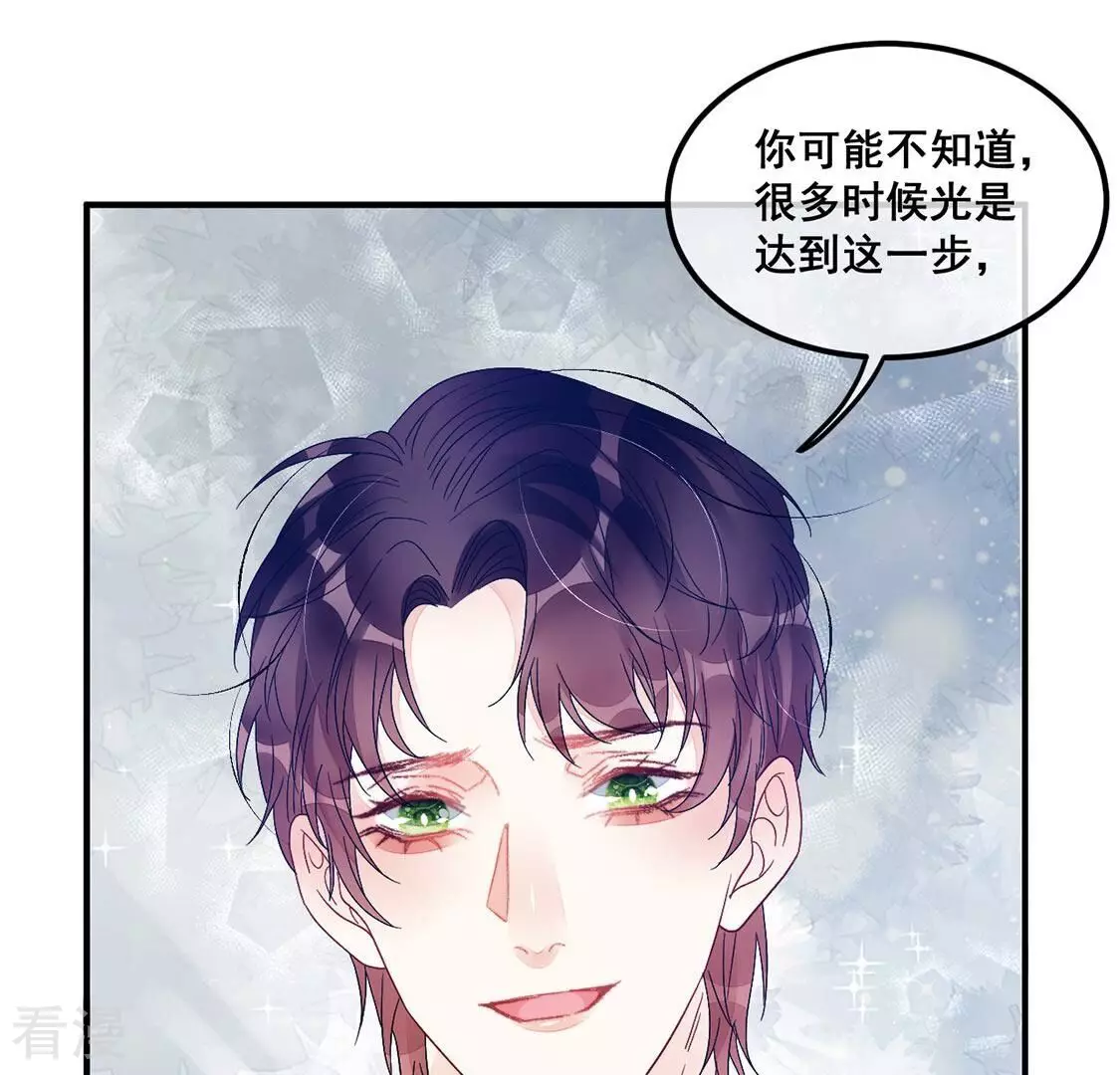 第84话 我们共同的经历(1/2)-第85话