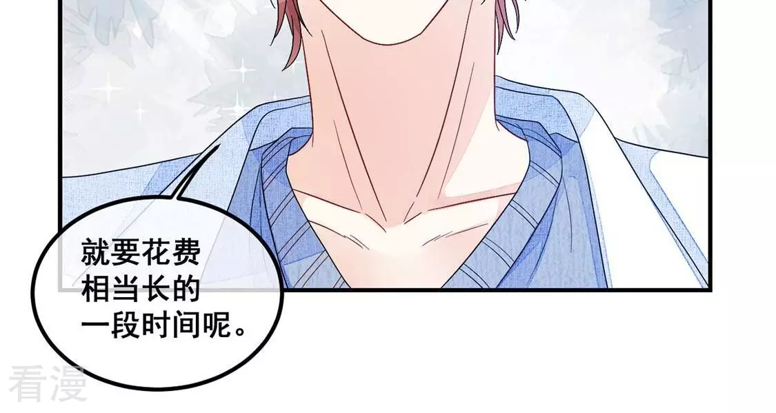 第84话 我们共同的经历(1/2)-第85话