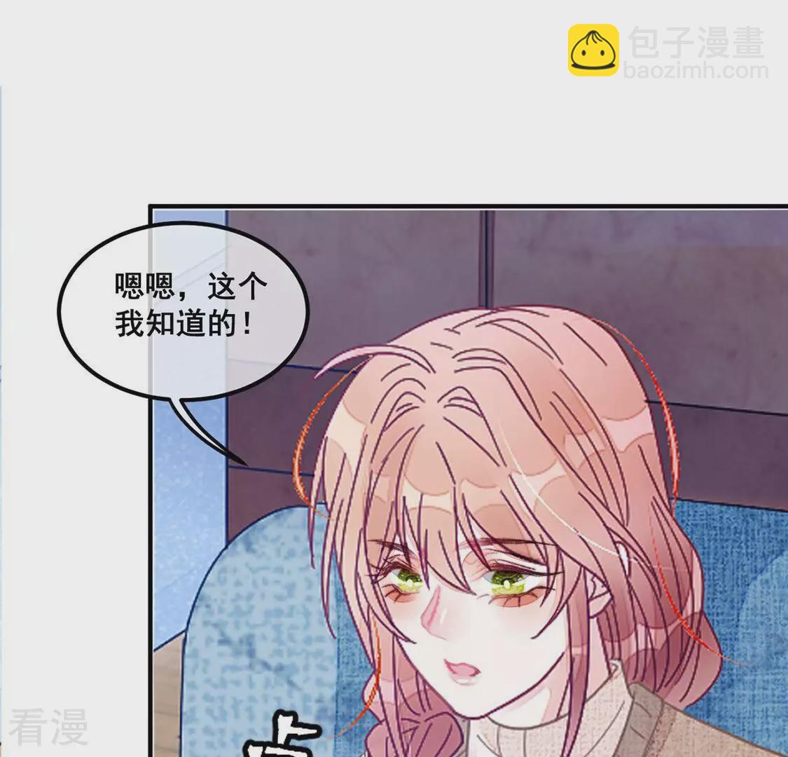 第84话 我们共同的经历(1/2)-第85话