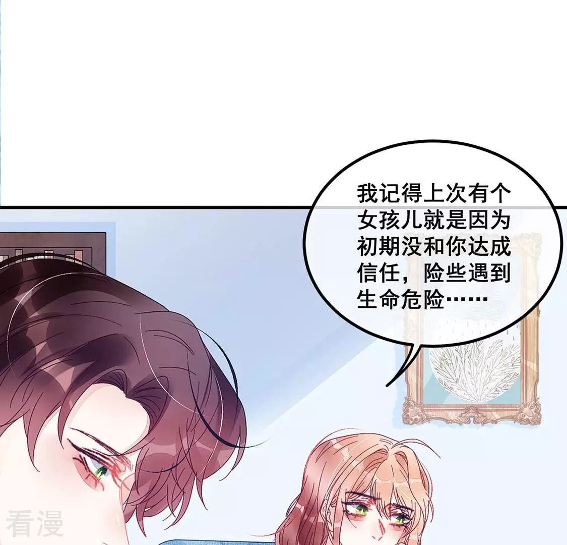 第84话 我们共同的经历(1/2)-第85话