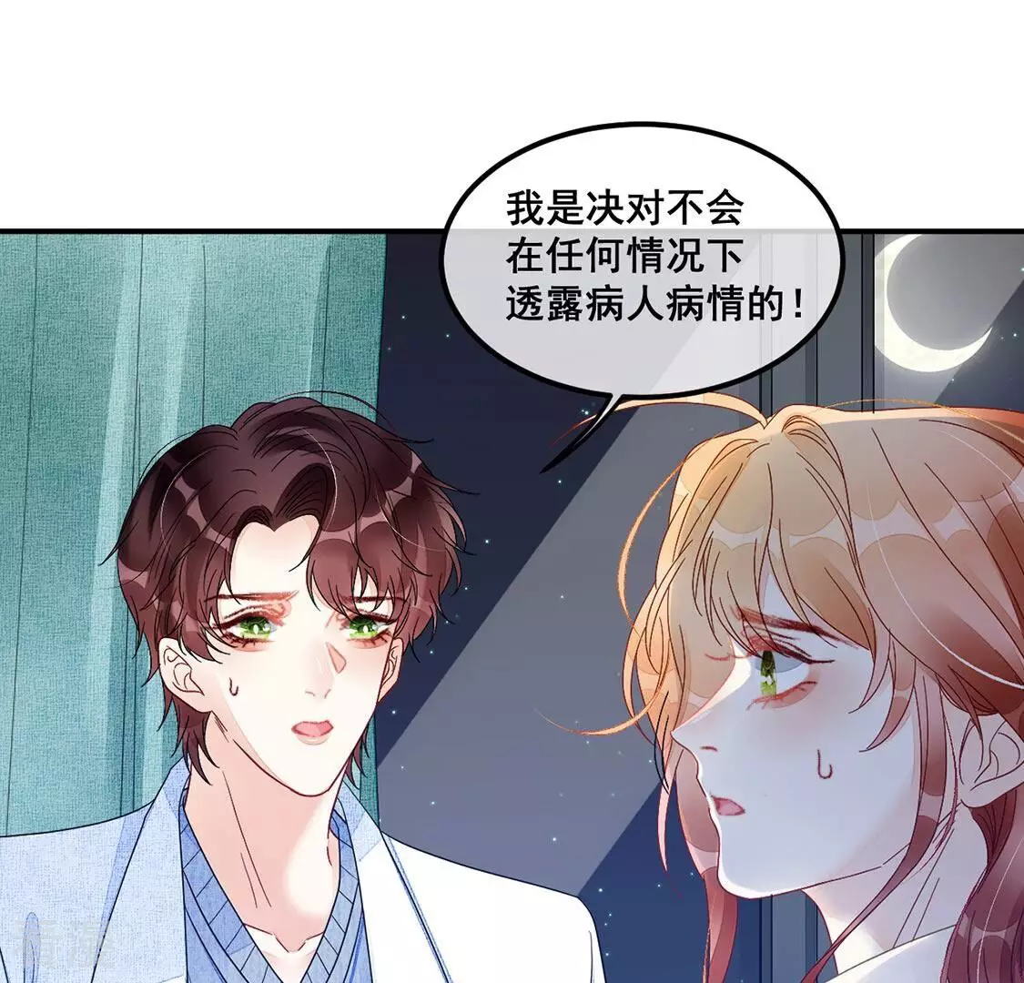 第84话 我们共同的经历(1/2)-第85话