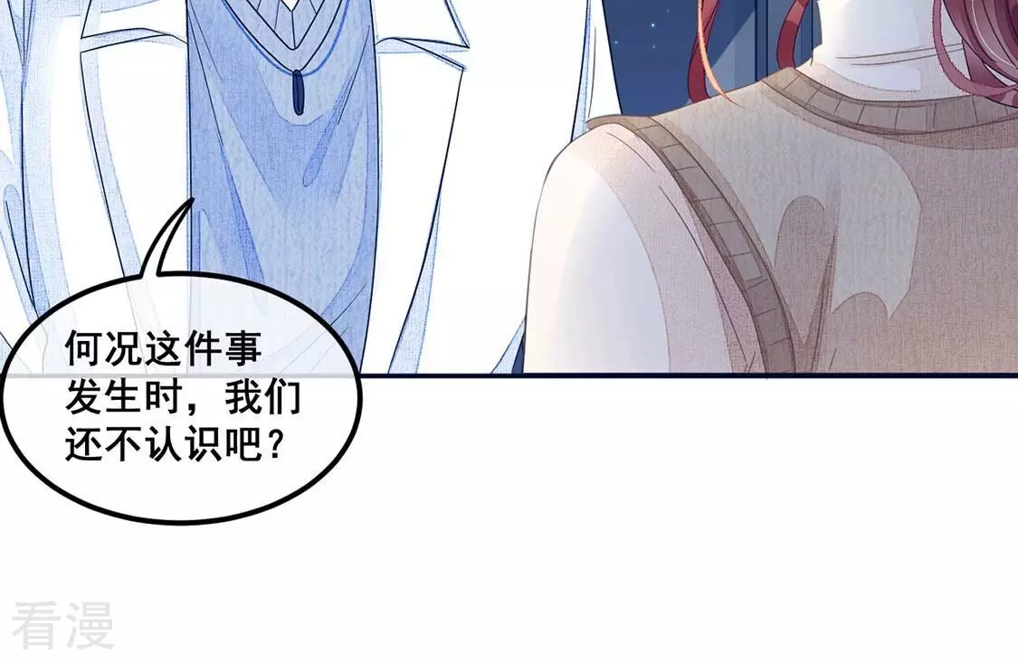 第84话 我们共同的经历(1/2)-第85话