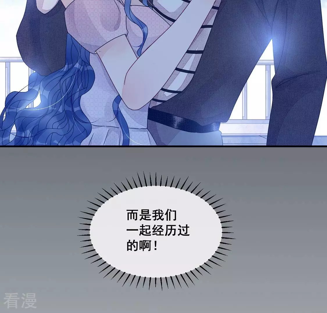 第84话 我们共同的经历(1/2)-第85话