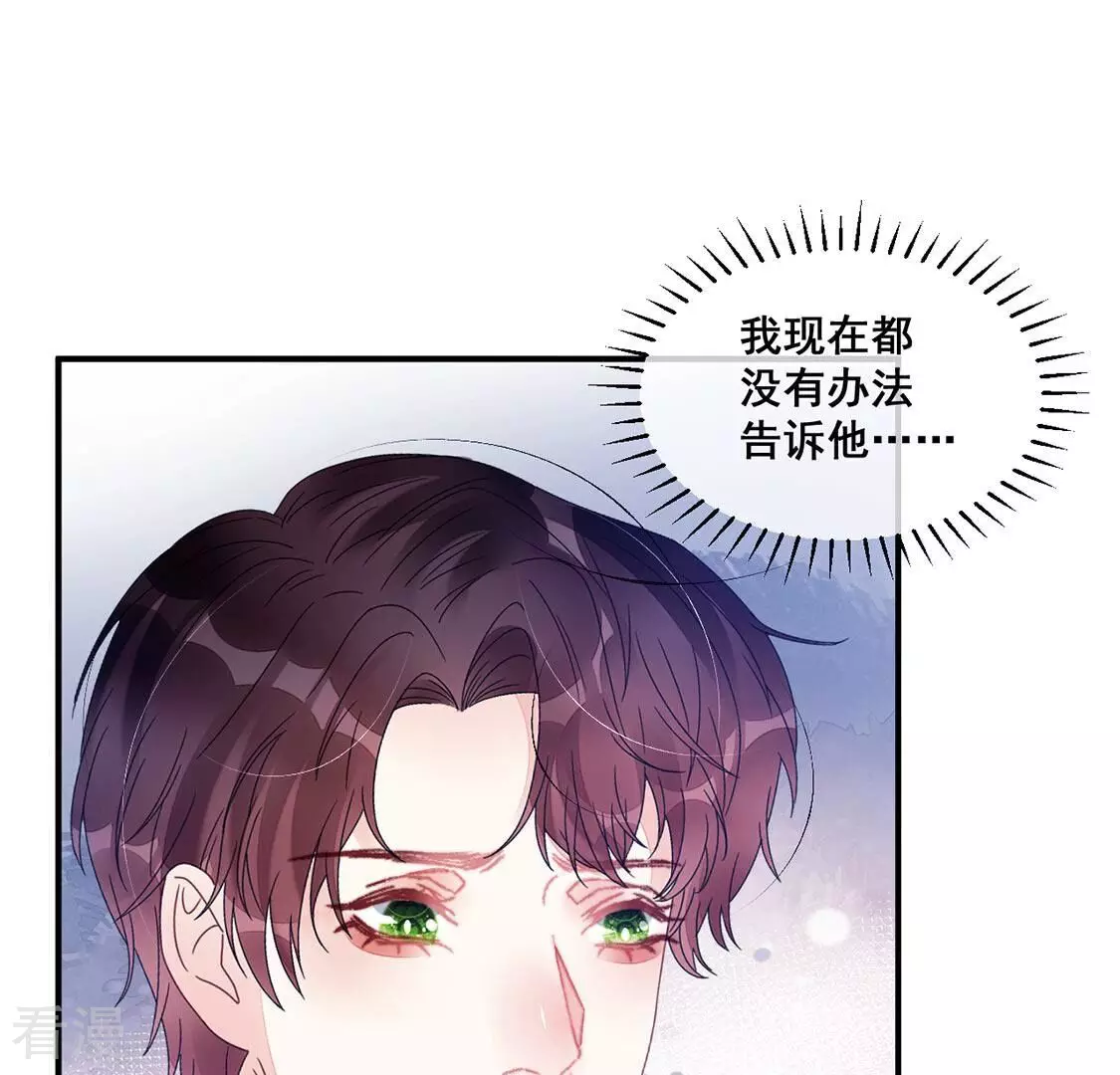 第84话 我们共同的经历(1/2)-第85话