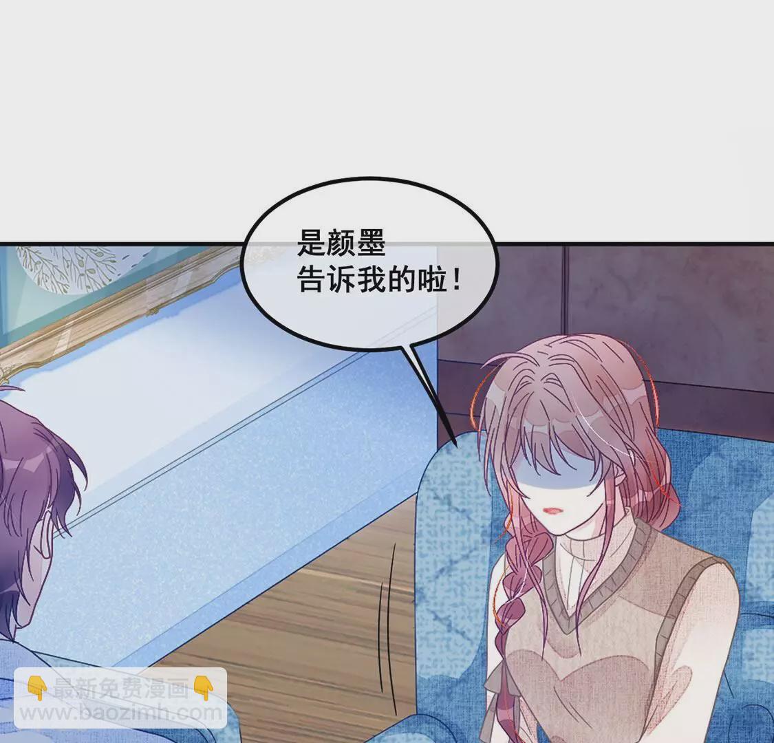 第84话 我们共同的经历(1/2)-第85话