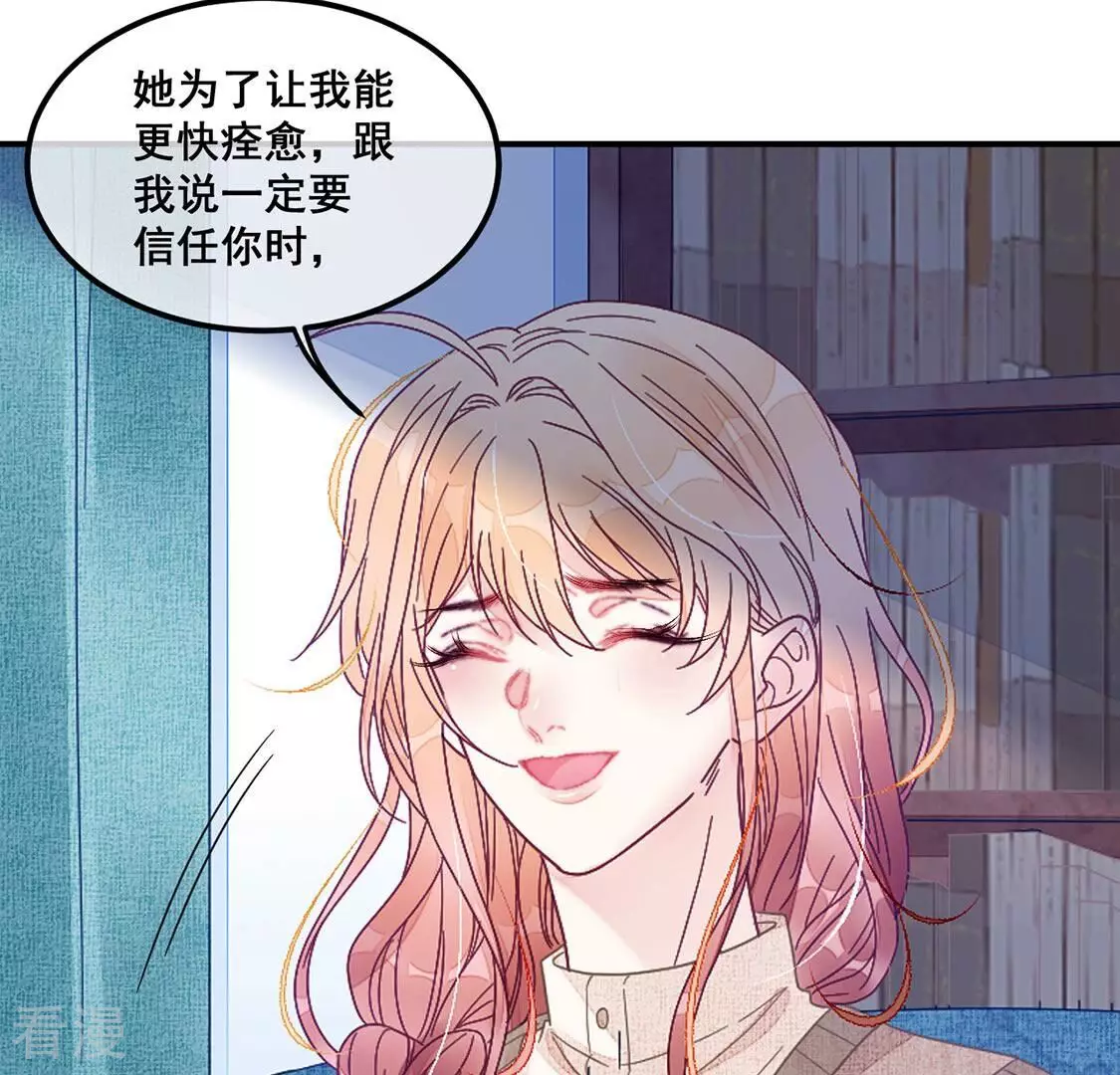 第84话 我们共同的经历(1/2)-第85话