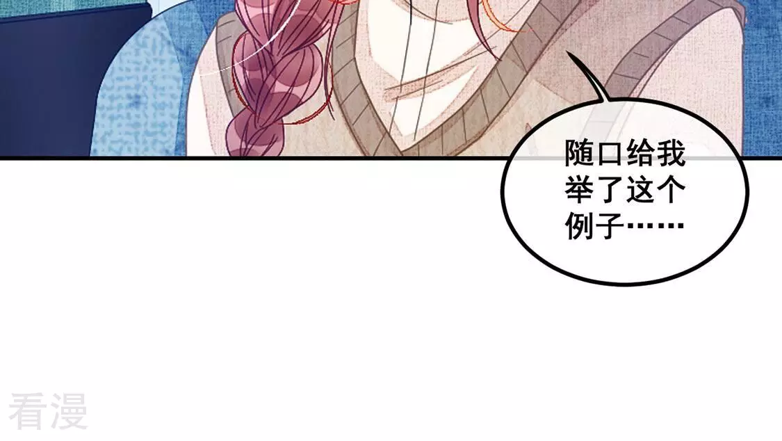 第84话 我们共同的经历(1/2)-第85话