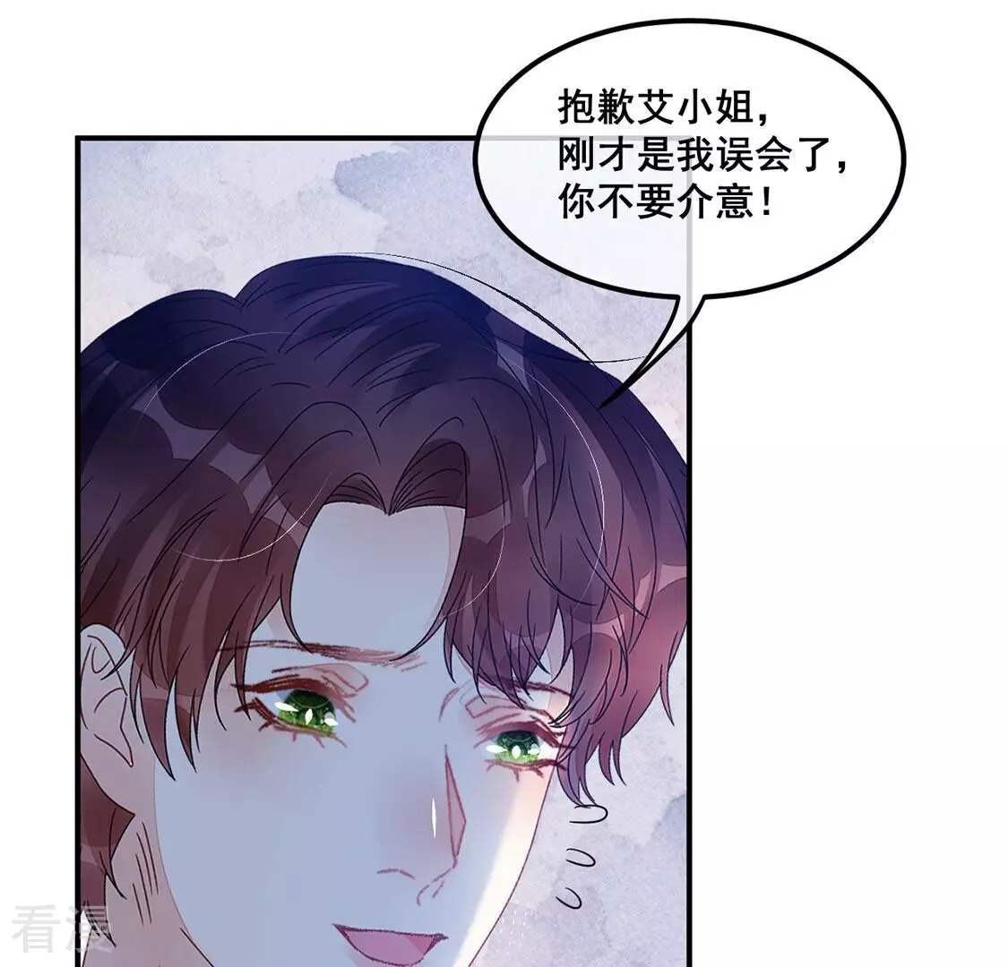 第84话 我们共同的经历(1/2)-第85话