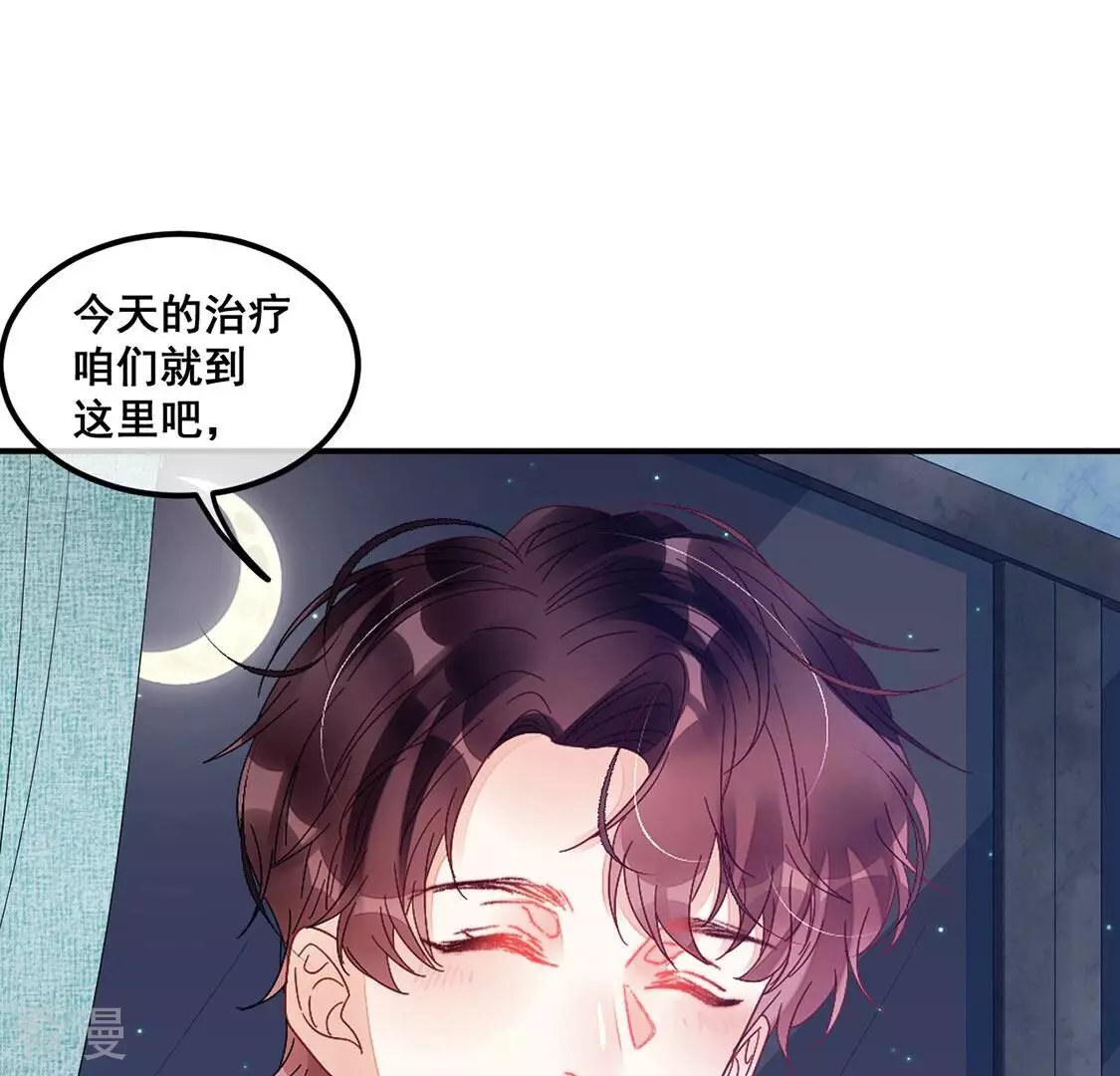 第84话 我们共同的经历(1/2)-第85话
