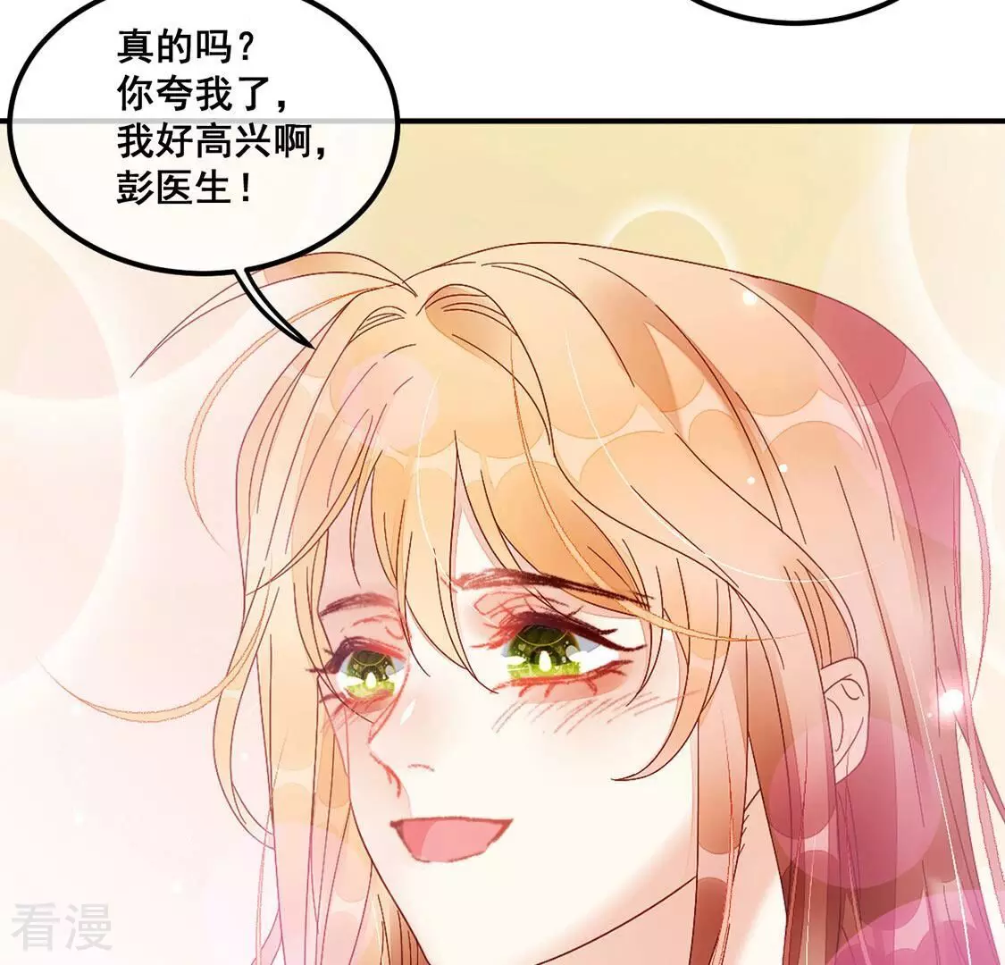 第84话 我们共同的经历(1/2)-第85话