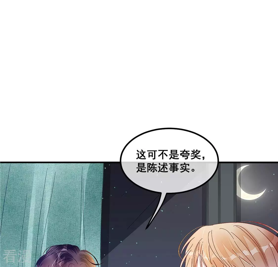 第84话 我们共同的经历(1/2)-第85话